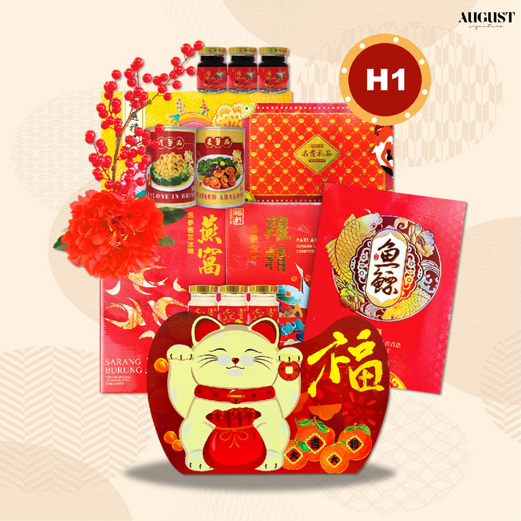 H1. Fortune Treasure Premium Chinese New Year Gift Hamper - August Signature