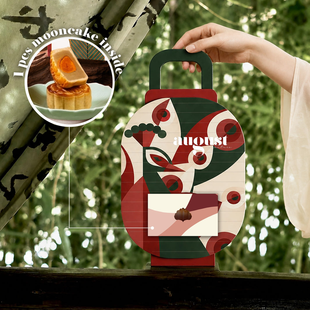 The Lantern Collection: Imperial Traditional Mooncake Gift Set - August Signature