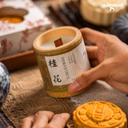 Five Senses of Reunion Mid-Autumn Gift Set (Limited Edition) - August Signature