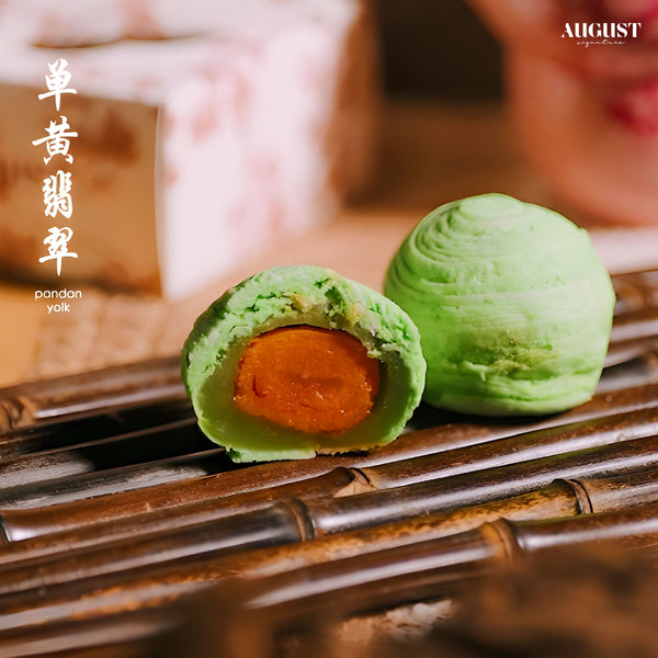 Quattro Collection: Pistachio Kunafa Teochew Mooncake Gift Set (Box of 3)