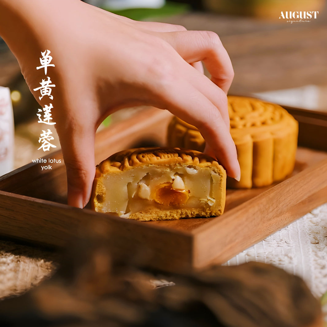 The Lantern Collection: Imperial Traditional Mooncake Gift Set
