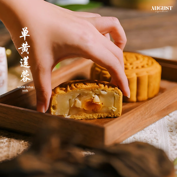 The Lantern Collection: Imperial Traditional Mooncake Gift Set