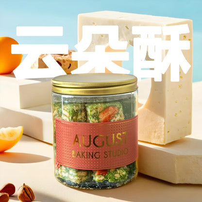 Fluffy Cranberry Nougat 抹茶蔓越莓云朵酥- Mixed (Set of 2) - August Signature